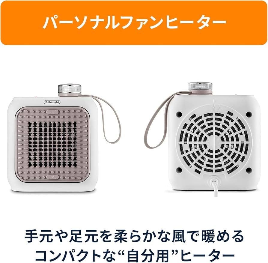Amazon | De'Longhi (デロンギ) ファンヒーター カプスーラデスク