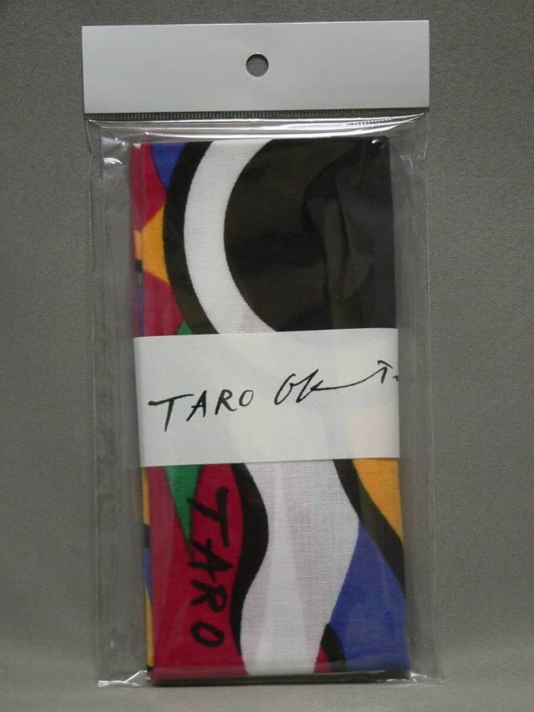 Amazon.co.jp: 岡本太郎 鯉のぼり 手ぬぐい : おもちゃ