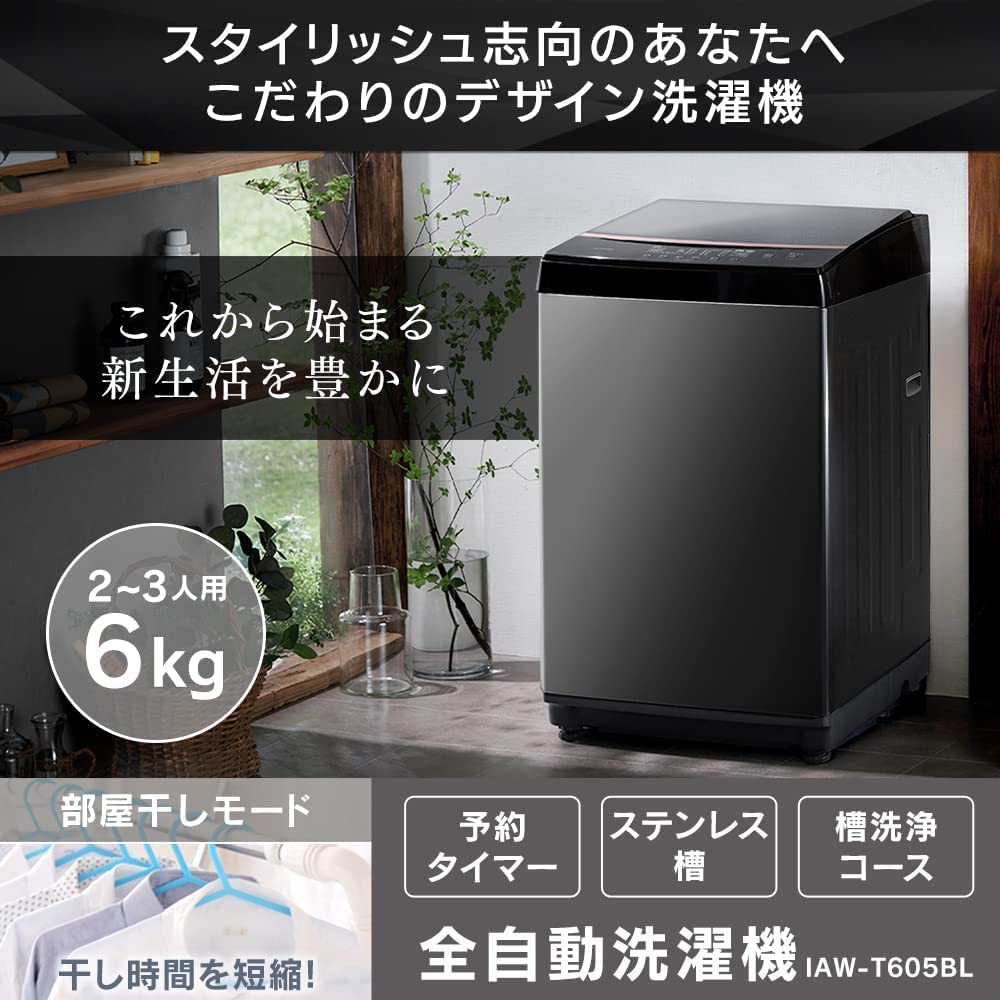 Amazon.co.jp: アイリスオーヤマ 家電セット 新生活セット 新生活 新