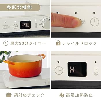 Amazon | アビテラックス IHコンロ ホットプレート 2WAY IH調理器 AIH