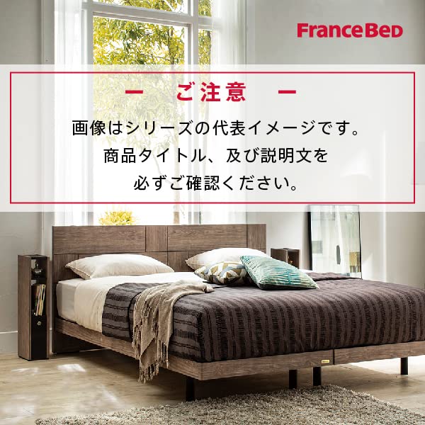 Amazon｜【フランスベッド正規品】 ソファベッド グレー セミダブル