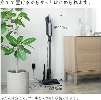 Amazon | 日立 掃除機 かるパックスティック 紙パック式 スティック