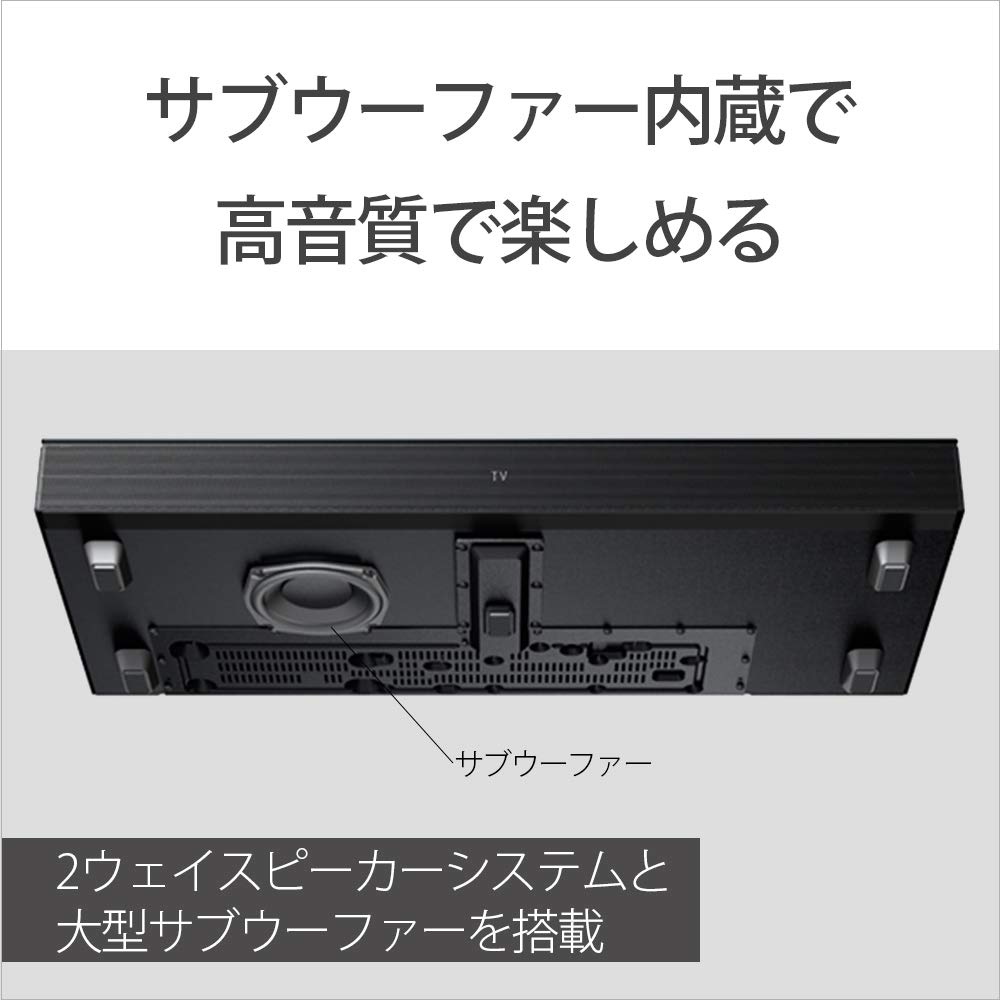 Amazon.co.jp: ソニー ホームシアターシステム 2.1ch NFC/Bluetooth