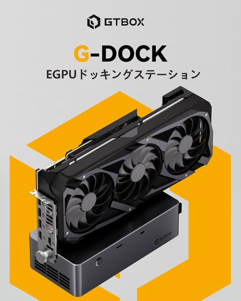 Amazon.co.jp: GTBOX G-Dock eGPUドックドッキングステーション