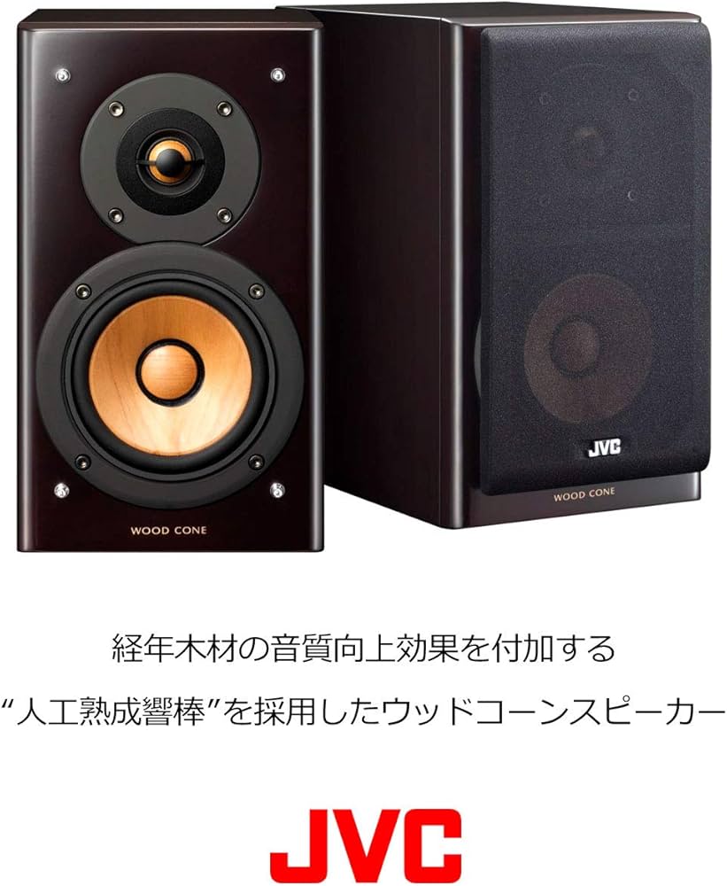 Amazon.co.jp: JVC ブックシェルフスピーカー SX-WD7VNT [ペア] : 家電