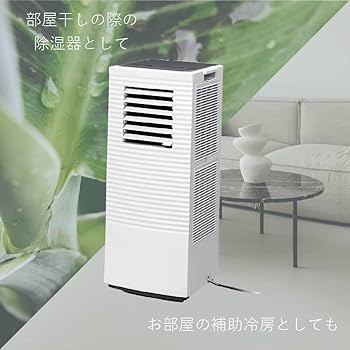 Amazon.co.jp: コイズミ ポータブルクーラー 除湿機能付き コンパクト