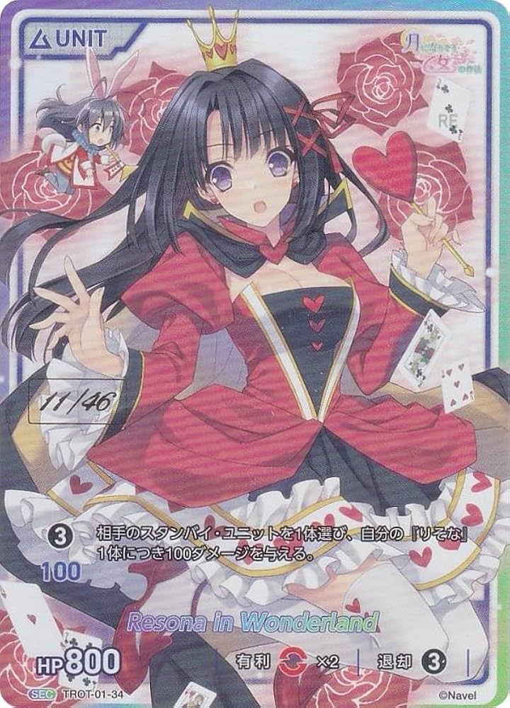 DIVINE CROSS シャルローネ ARS10+ SEC シリアル41 2026年最新】Divine