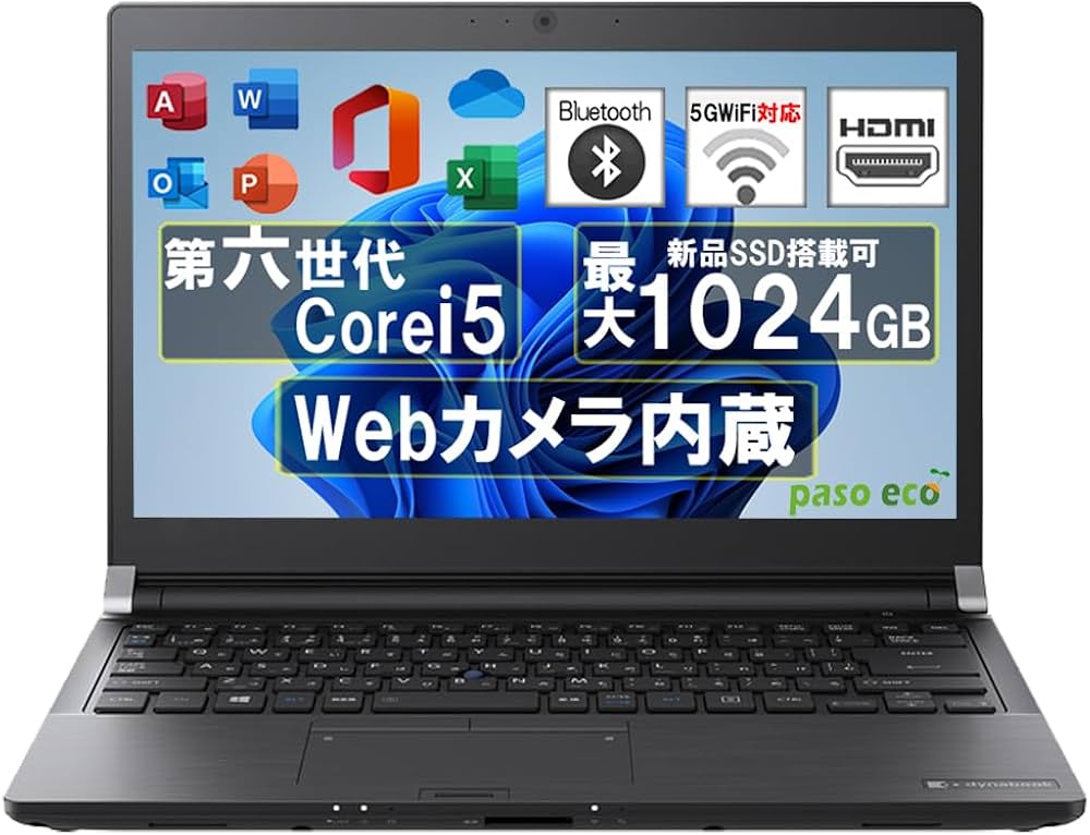 Amazon.co.jp: 【整備済み品】 ノートパソコン【Webカメラ内蔵】東芝