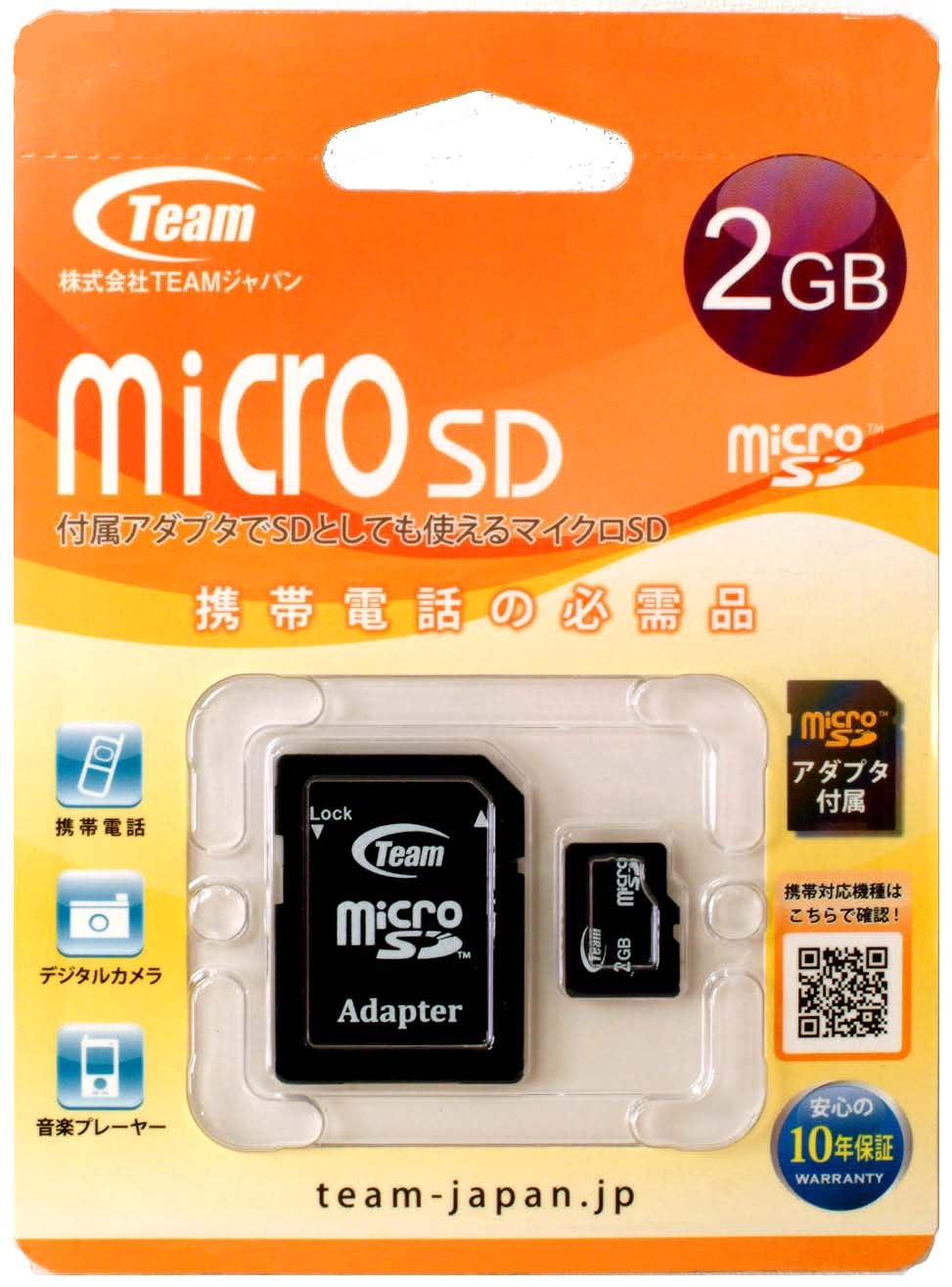 Amazon | Team MicroSDカード 2GB SD変換アダプタ 動作電圧2.7V~3.6V