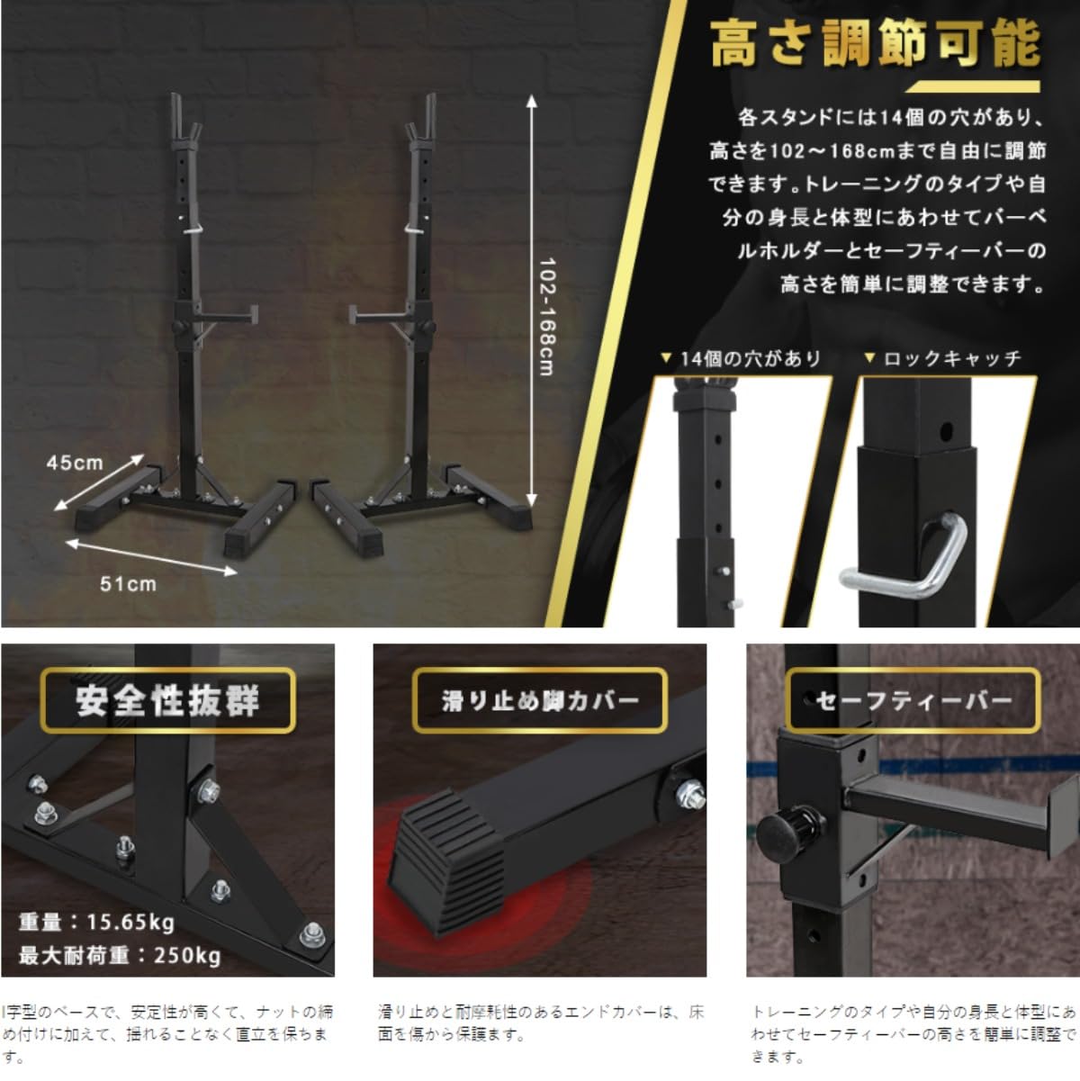 Amazon.co.jp: バーベルスタンド スクワットラック 分離型 ベンチ