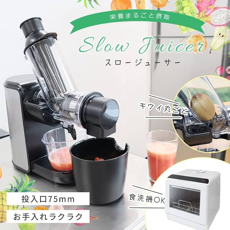 Amazon.co.jp: 【動画あり】THANKO 新鮮酵素も栄養もまるごと味わう