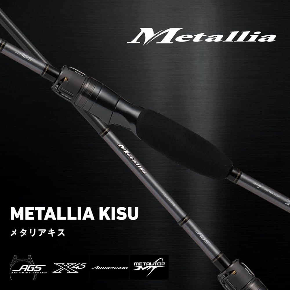 Amazon | ダイワ(DAIWA) 船竿 メタリアキス MH-165 | ダイワ(DAIWA