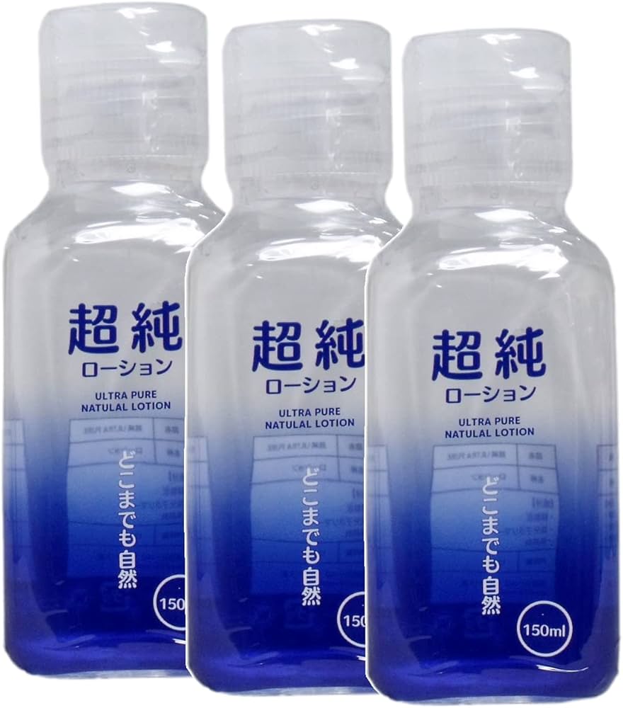 Amazon | ワールド工芸 超純ローション ウルトラピュア 150mlx3個
