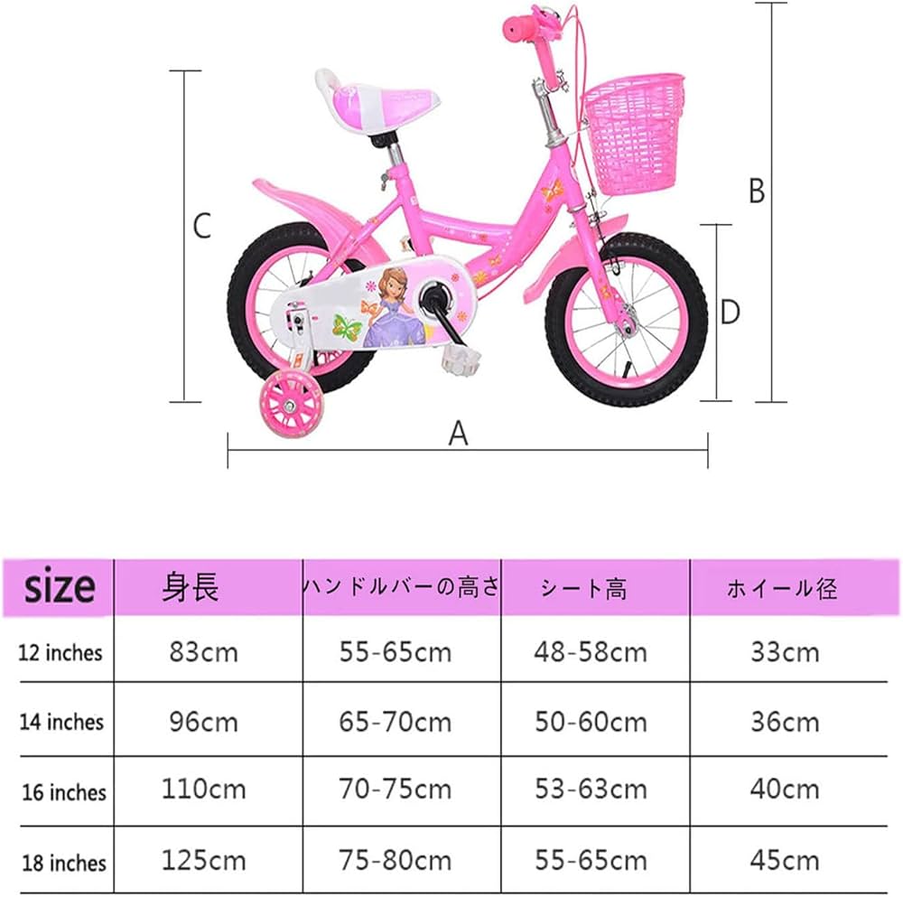 Amazon.co.jp: 【2022年第三世代】子供用自転車 軽量 男の子 女の子
