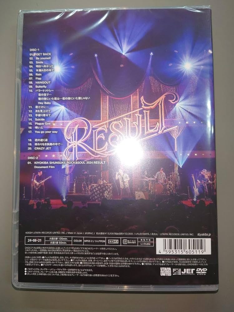 清木場俊介 Change DVD 清木場俊介 ROCK&SOUL 2019-2020 CHANGE DVD