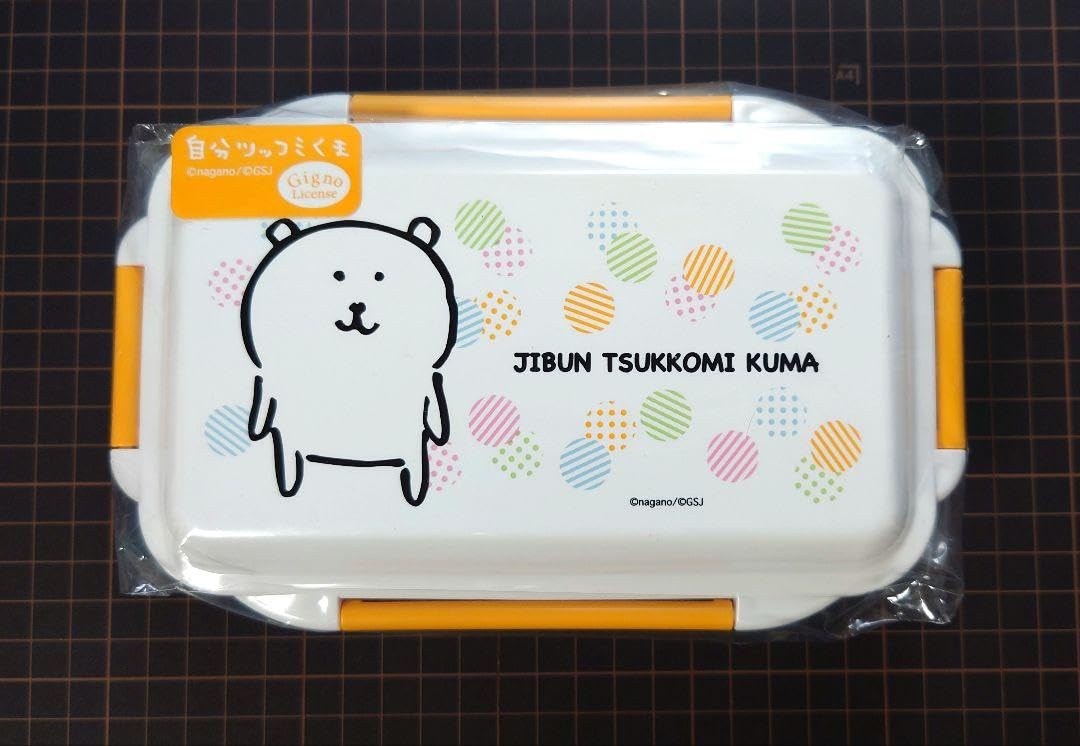 Amazon | 自分ツッコミくま ナガノくま お弁当箱 ランチボックス