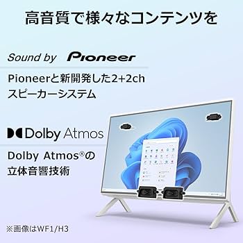 Amazon.co.jp: 富士通 デスクトップパソコン FMV ESPRIMO WF1/H3 (MS