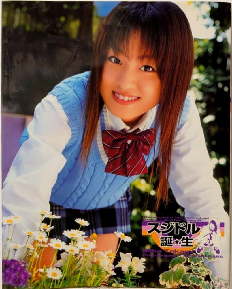 高見美香ファースト“スジ”写真集スジドル誕生 | 馬場 ひろし |本