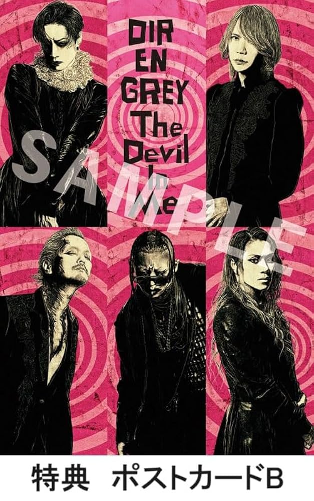 Amazon.co.jp: 【限定特典ポストカードB付き】 DIR EN GREY The Devil