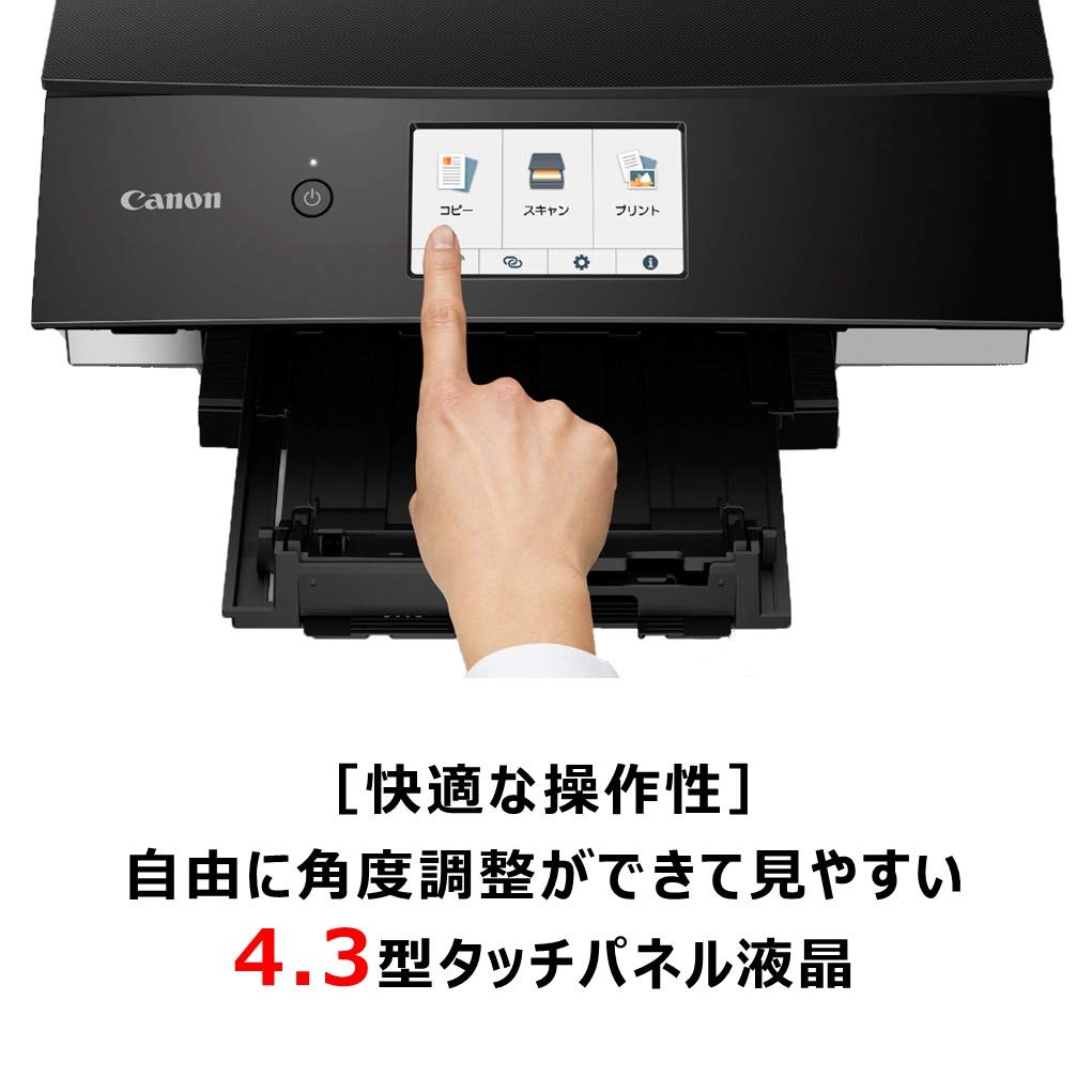 Amazon.co.jp: 旧モデル Canon プリンター A4インクジェット複合機