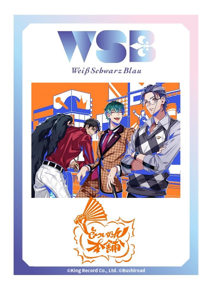 Amazon.co.jp: ブシロード(BUSHIROAD) ヴァイスシュヴァルツブラウ