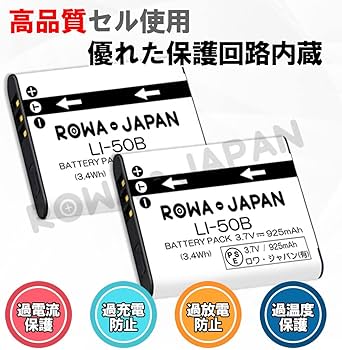 Amazon | 【2個セット】リコー対応 DB-100 CX3 CX4 CX5 CX6 互換