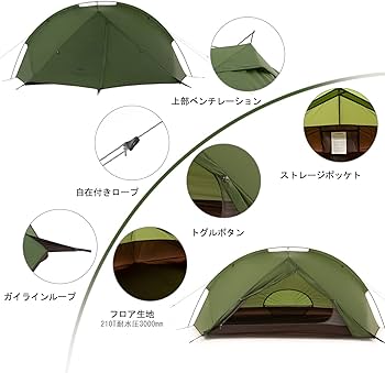 Amazon.co.jp: Naturehike公式ショップ ソロテント 軽量テント 1人用 2