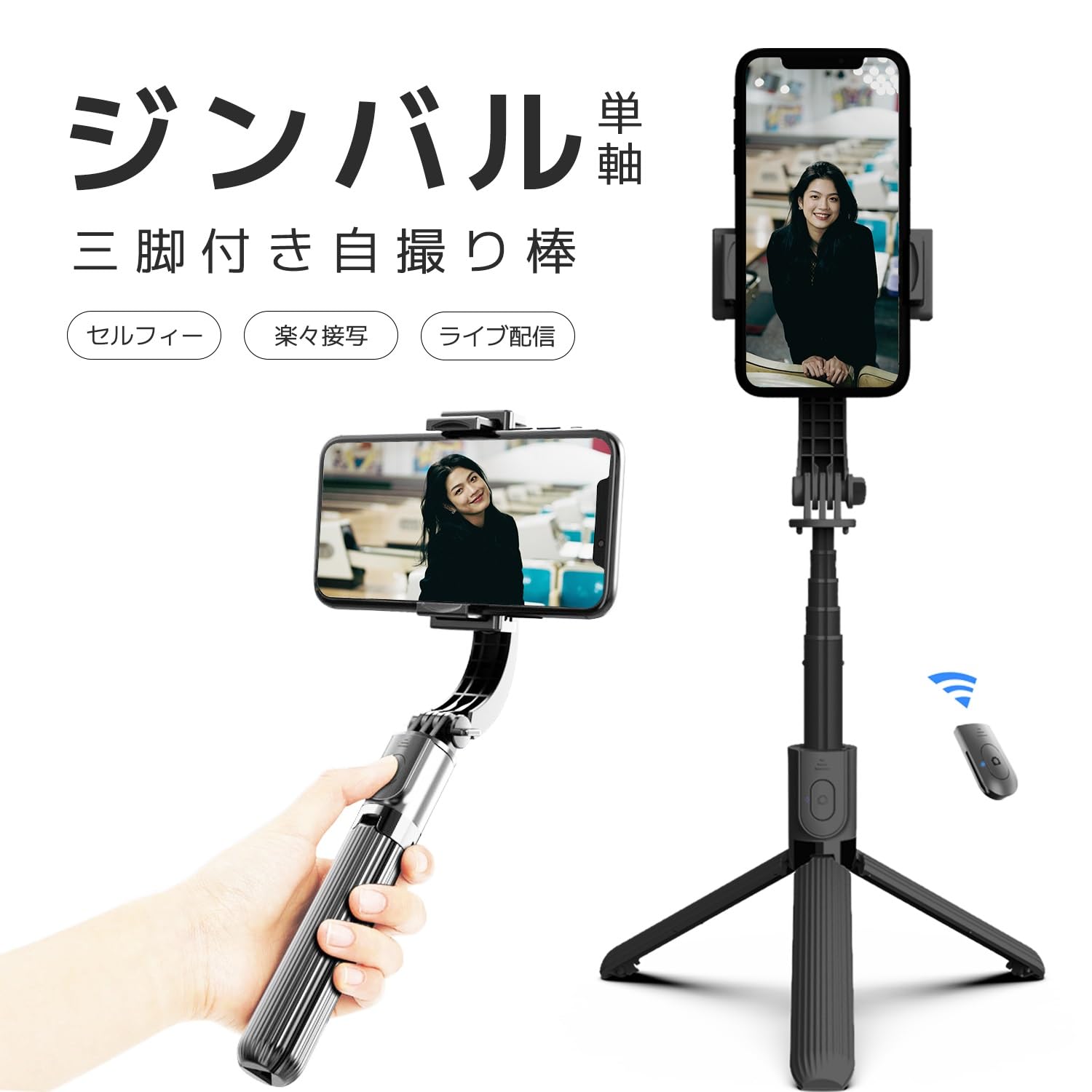 Amazon.co.jp: IF FISHERFANS スマホジンバル スタビライザー 片手持ち