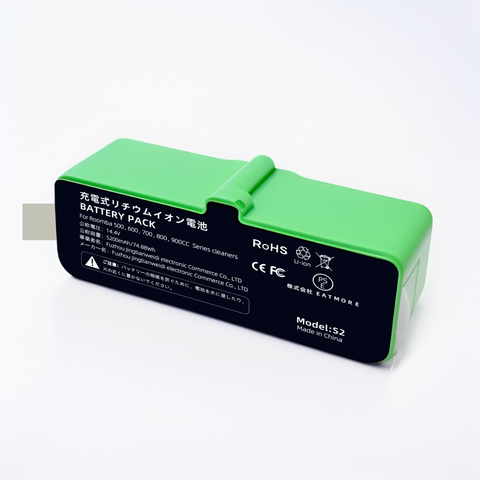 Amazon.co.jp: ルンバ用バッテリー互換 リチウムイオン 5200mAh 14.4V