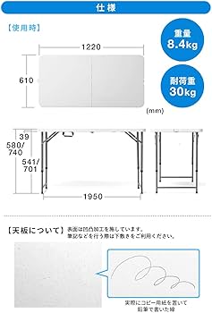 Amazon.co.jp: サンワダイレクト 折りたたみテーブル 幅122cm×奥行61cm