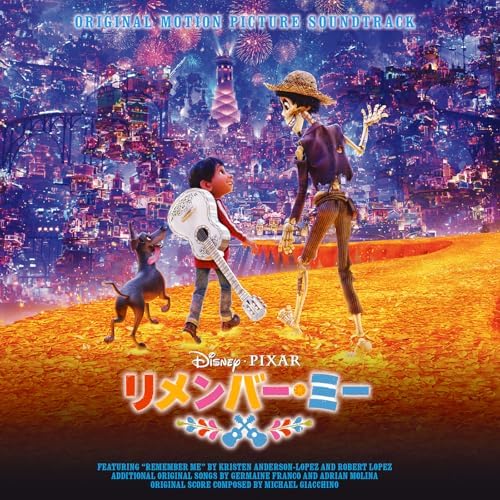 Amazon Music - VARIOUS ARTISTSのリメンバー・ミー (オリジナル