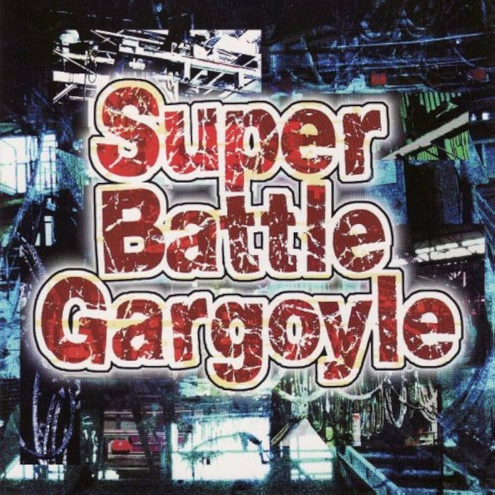 Amazon.co.jp: Super Battle Gargoyle: ミュージック