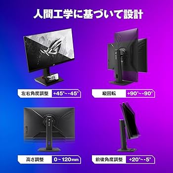 Amazon.co.jp: ASUS ゲーミングモニター ROG Strix XG259CS-J (24.5