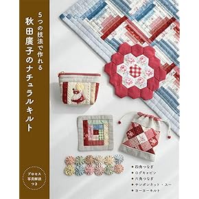 Amazon.co.jp: パッチワーク・キルト - 手芸・クラフト: 本