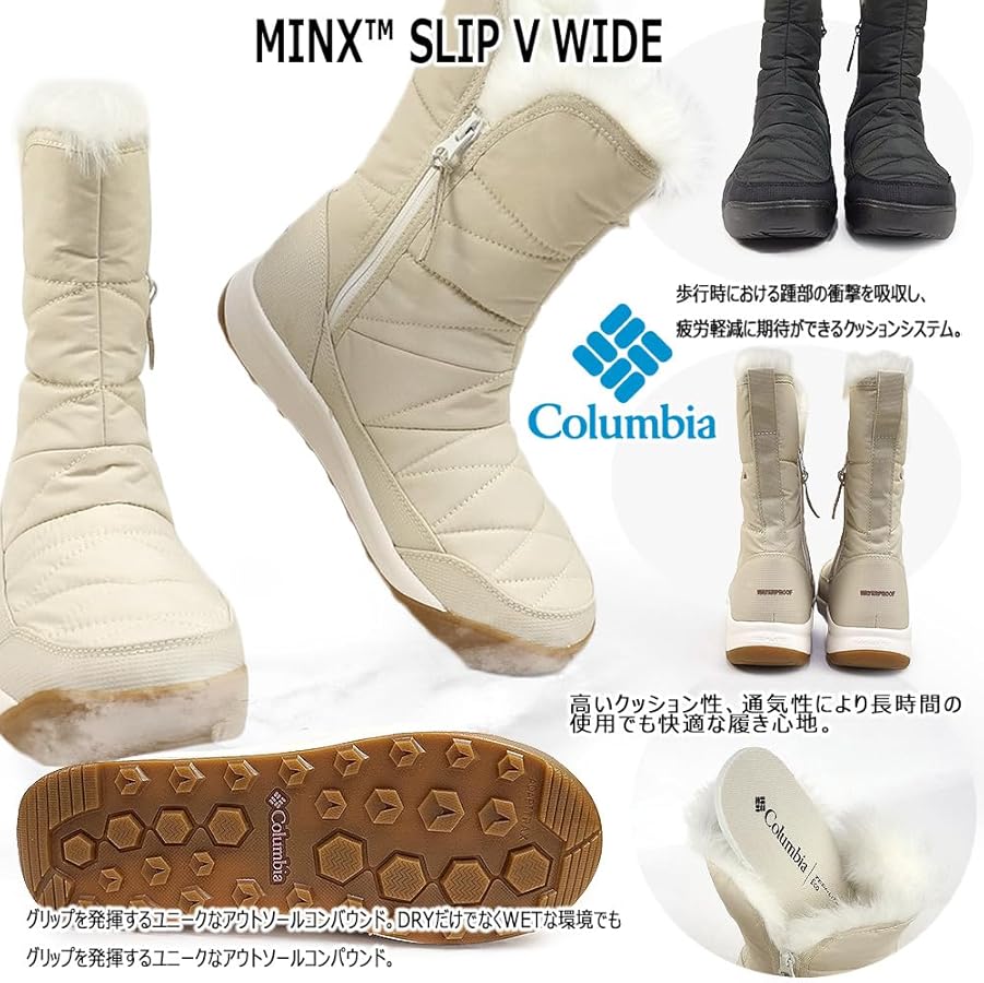 Amazon.co.jp: [コロンビア] スノーブーツ サイドジップ仕様