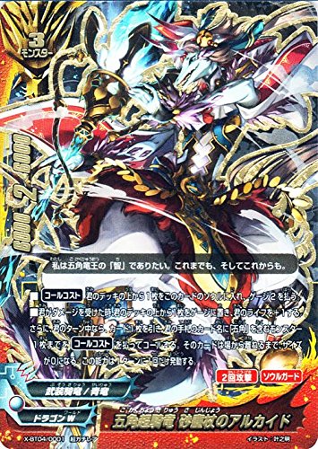 Amazon.co.jp: バディファイトX（バッツ）/五角超騎竜 砂塵杖の