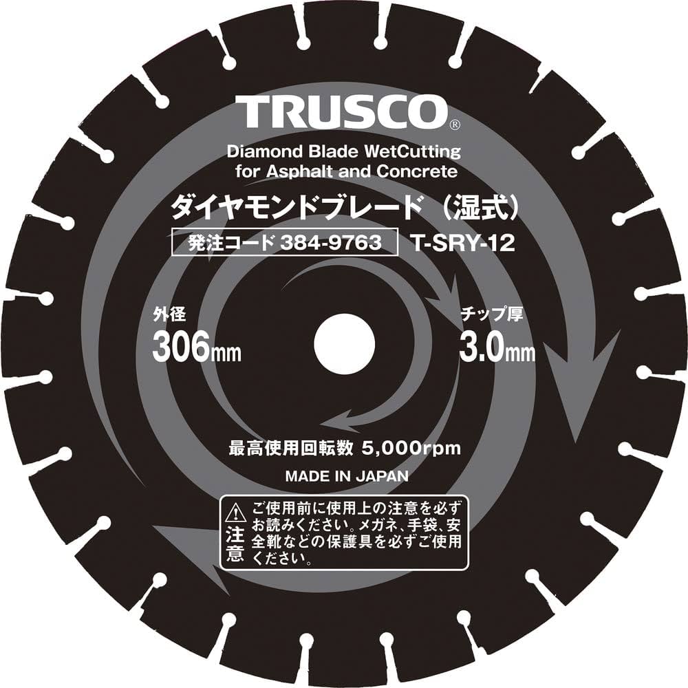 Amazon | トラスコ中山(TRUSCO) 湿式コンクリート・アスファルト兼用