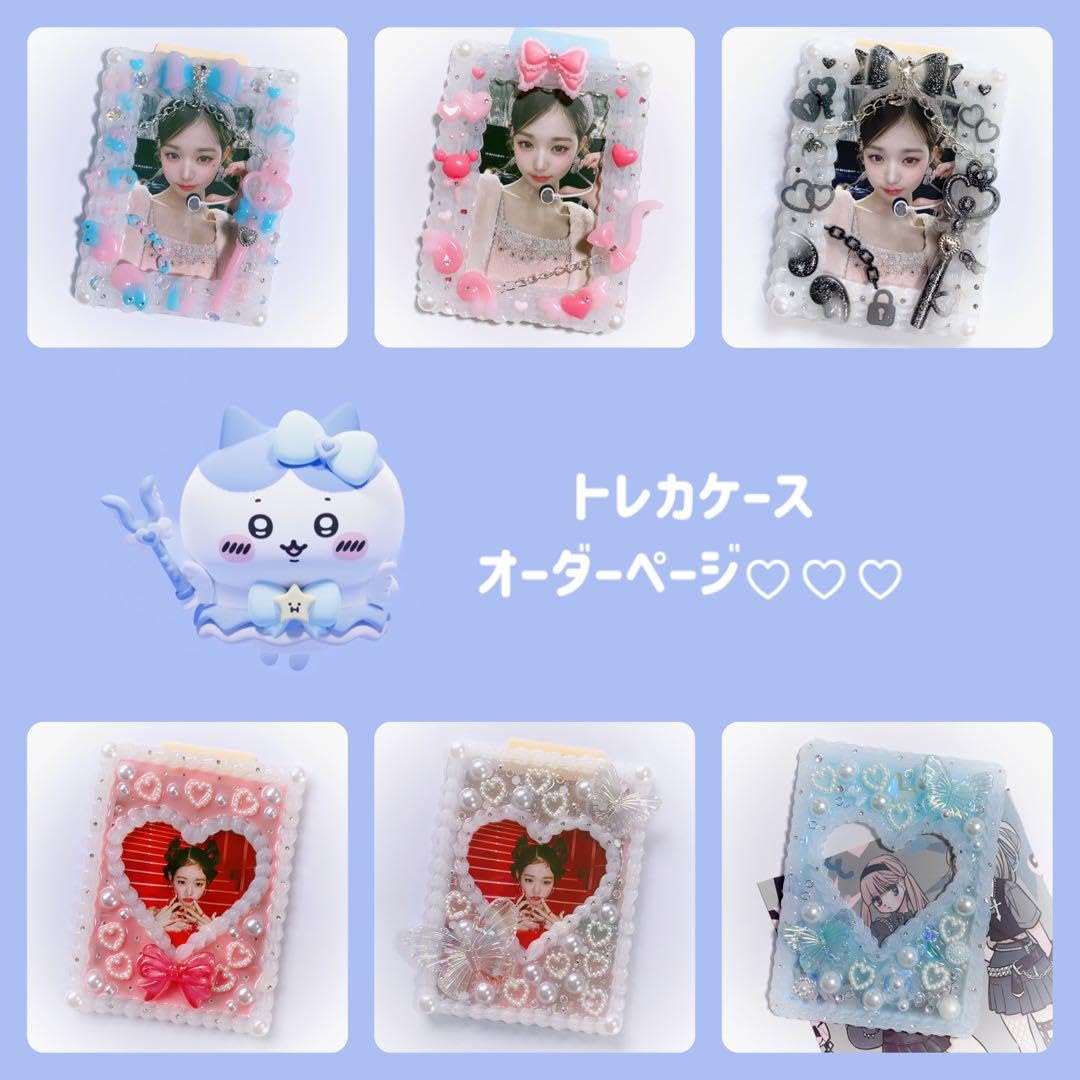 Amazon.co.jp: オーダーページ トレカケース トレカデコ 硬質ケース