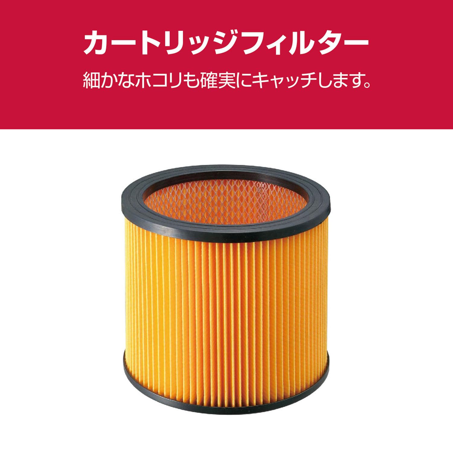 Amazon | 京セラ(Kyocera) 旧リョービ カートリッジフィルタ VC-23用