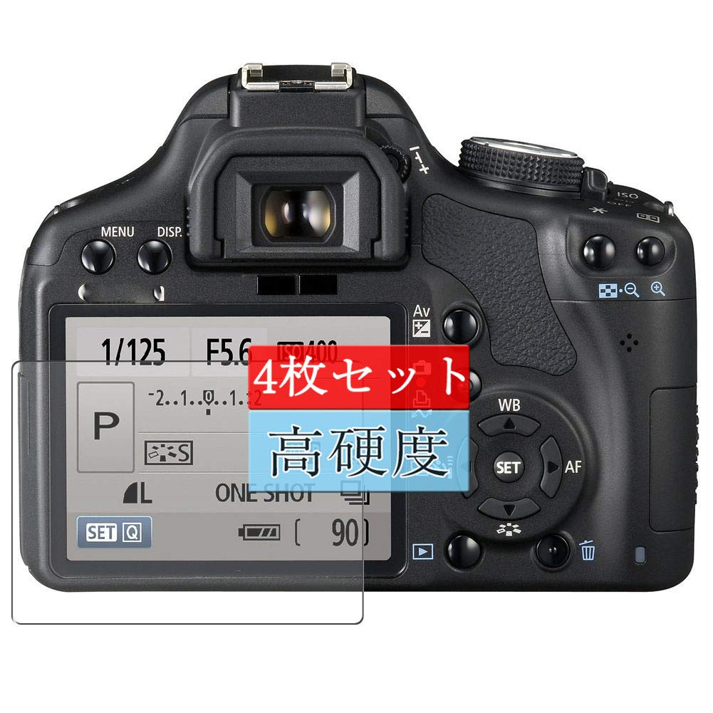 Amazon | 4枚 Sukix フィルム 、 キヤノン Canon デジタル一眼レフ