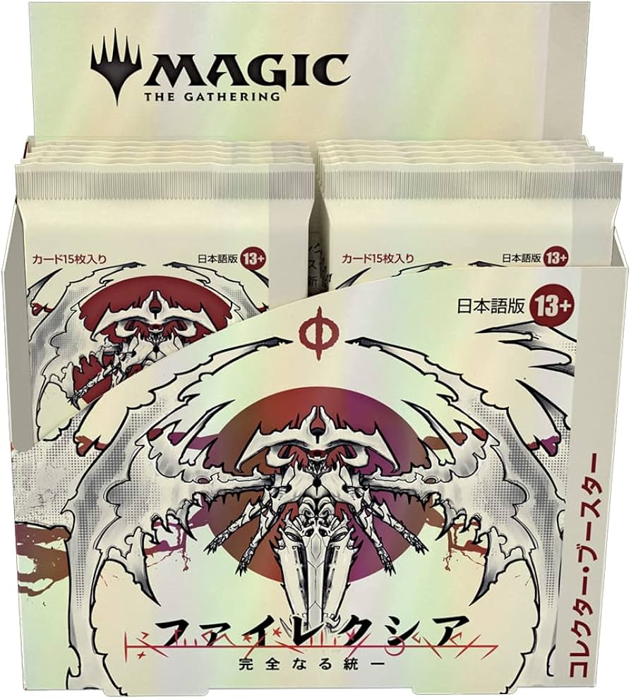 Amazon.com: Magic: The Gathering Phyrexia: Complete Unification