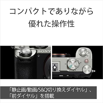 Amazon | SONY(ソニー) フルサイズ ミラーレス一眼カメラ α7CII ズーム
