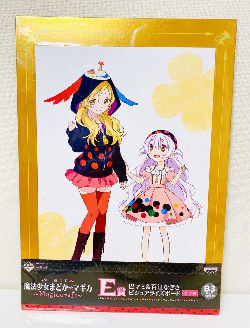 Amazon.co.jp: まどか☆マギカ 巴マミ 百江なぎさ ビジュアライズ