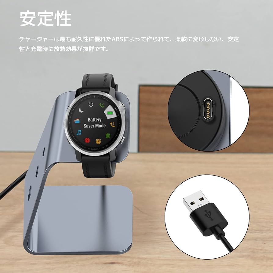 Amazon.co.jp: Miimall Garmin(ガーミン) 充電スタンド Garmin 充電