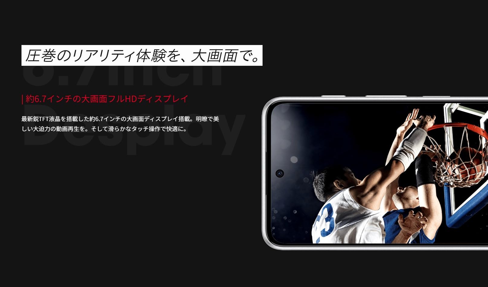 Amazon | SIMフリー nubia S 5G A403ZT ワイモバイル版 スマートフォン