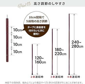 Amazon | Viaggio+ タープポール テントポール 2本セット 収納ケース