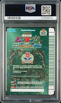 Amazon.co.jp: 甲虫王者ムシキング 5周年コレクションカード第2弾