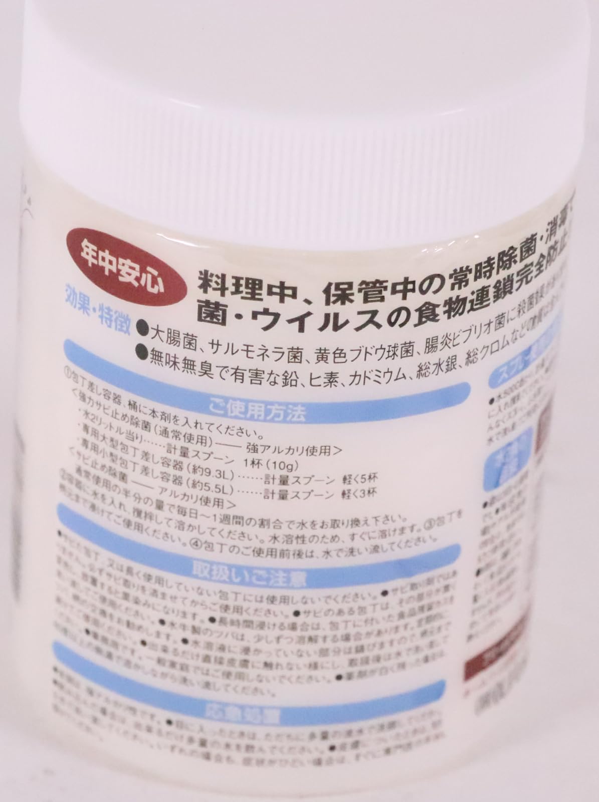 Amazon｜ラップラくん 500g 136041｜包丁付属品・アクセサリ