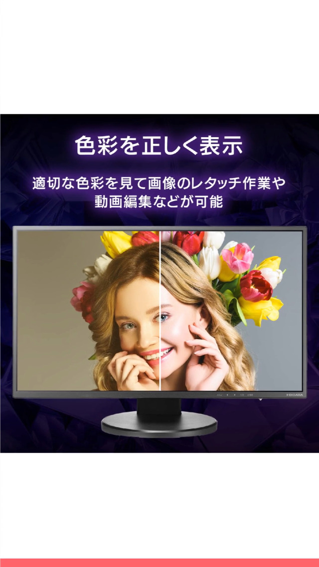 Amazon.co.jp: アイ・オー・データ IODATA キャリブレーションセンサー