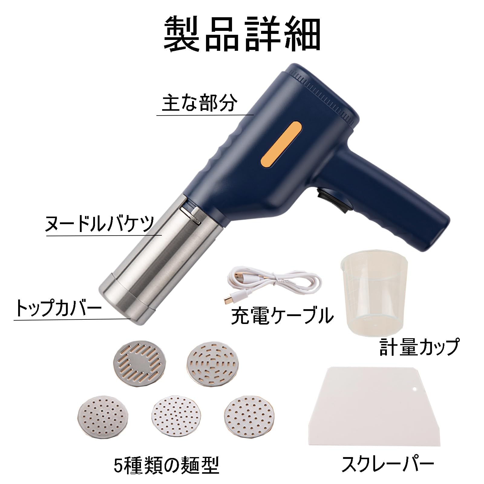 Amazon | Vanboltモンブラン絞り器-約1㎜極細モンブラン絞り機